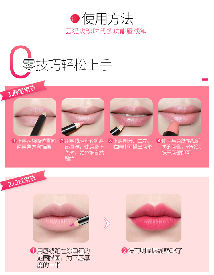 Màu nude môi bút chì môi lót phác thảo giữ ẩm không thấm nước kéo dài không đánh dấu cắn môi trang điểm son môi son môi bút chính hãng son bút chì elf	